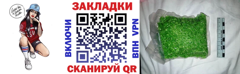 Наркота Нелидово A-PVP Мефедрон Марихуана COCAIN