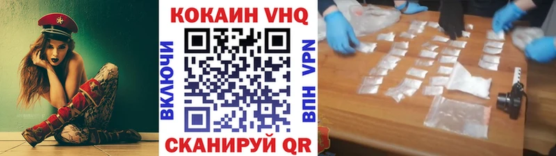 КОКАИН 97%  Нелидово 