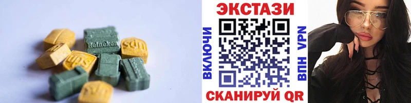 где найти Нелидово Экстази бентли
