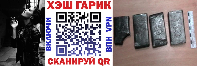 Гашиш индика сатива  Нелидово 