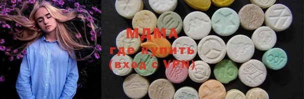 mdma Беломорск