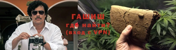 стаф Белокуриха