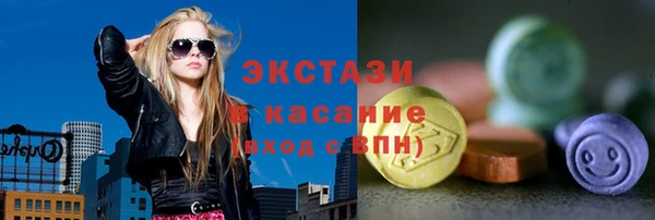COCAINE Белоозёрский
