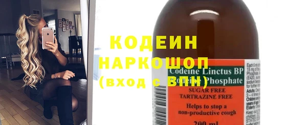стаф Белокуриха