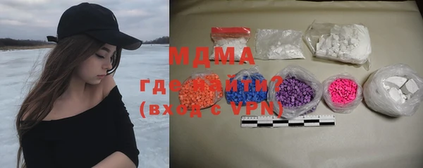 стаф Белокуриха