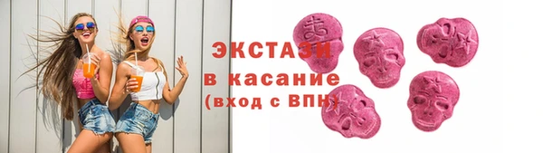 стаф Белокуриха