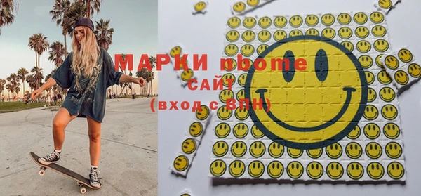 стаф Белокуриха