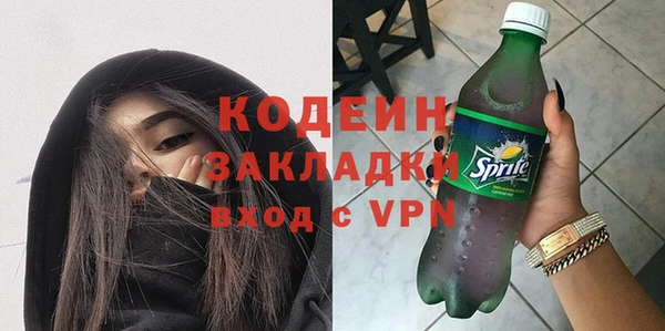 COCAINE Белоозёрский