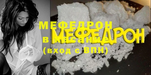 COCAINE Белоозёрский