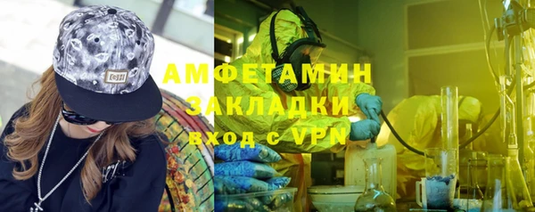 стаф Белокуриха