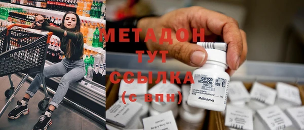 COCAINE Белоозёрский