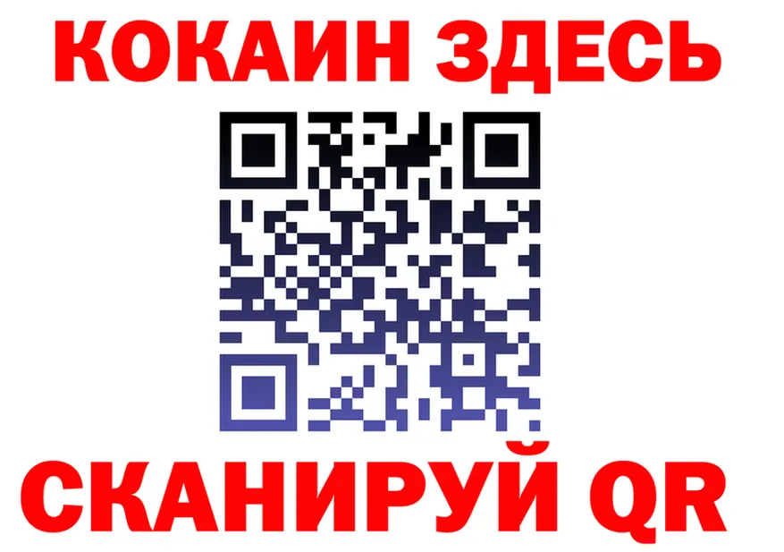 Бутират Butirat ТОР площадка MEGA Нелидово
