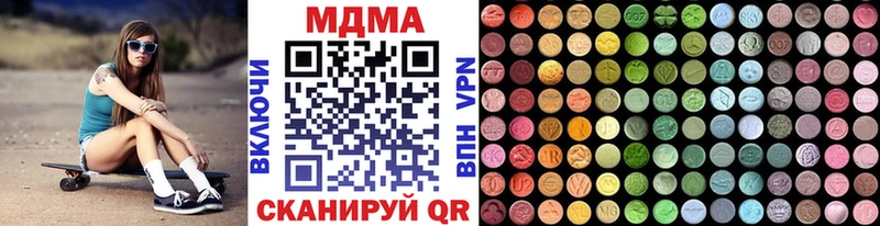МДМА VHQ  Нелидово 