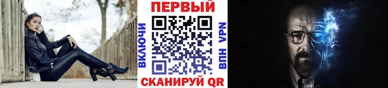 Первитин кристалл  Нелидово 